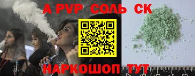 прущий лед Донской