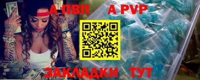 прущий лед Донской