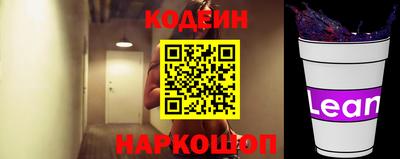 прущий лед Донской