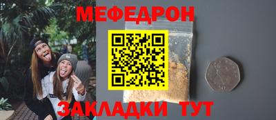 прущий лед Донской