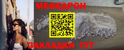 прущий лед Донской