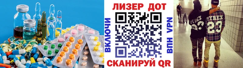 ЛСД экстази ecstasy  Новый Уренгой 