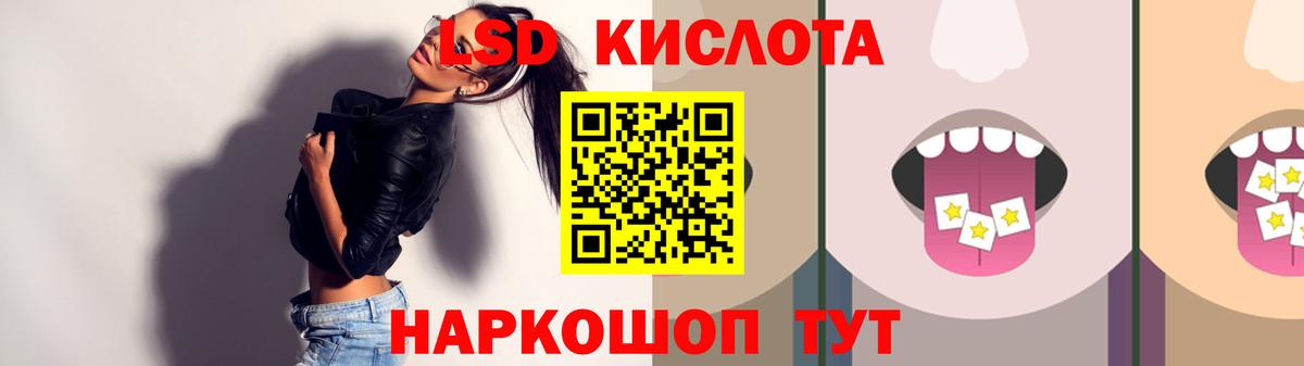 ЛСД экстази ecstasy Новый Уренгой