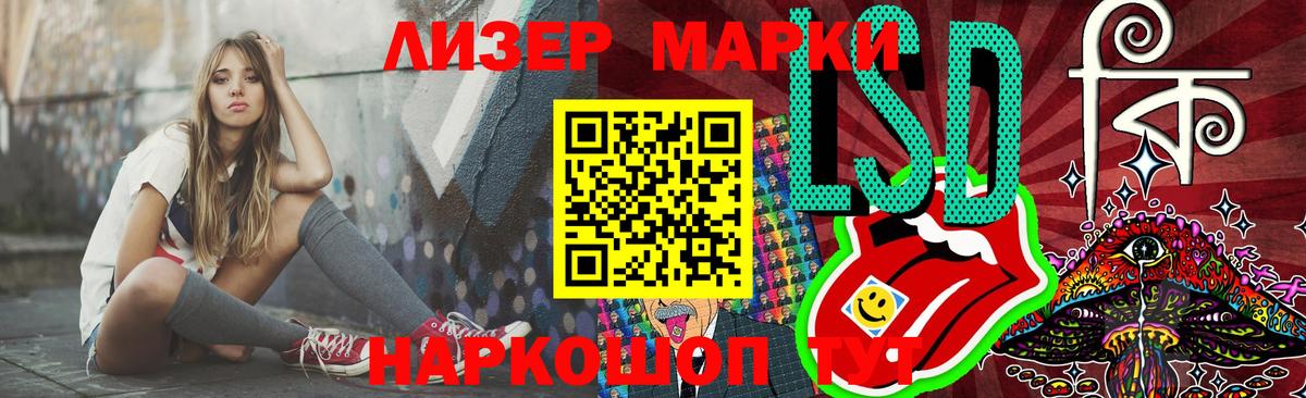 Лсд 25 экстази ecstasy  ЛСД экстази ecstasy  Лсд 25 экстази  Новый Уренгой  Вход с VPN 