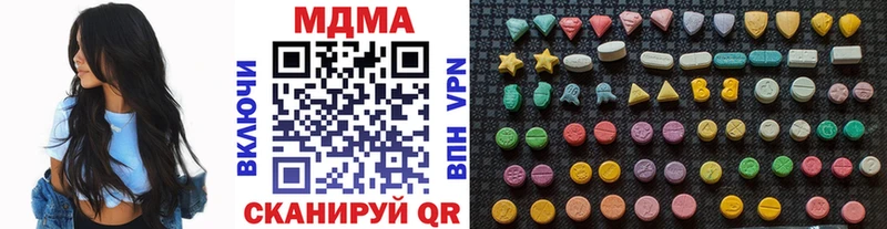 MDMA crystal  Новый Уренгой 