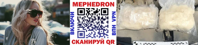 ссылка на мегу ссылки  Новый Уренгой  Меф кристаллы 