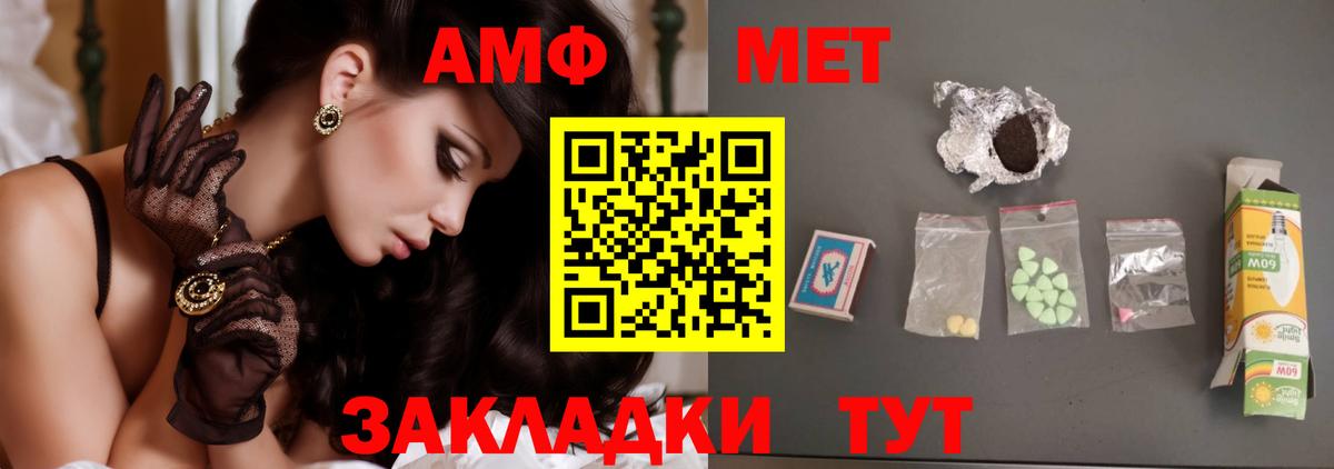 Метамфетамин Methamphetamine  Метамфетамин Methamphetamine  Вход с VPN  Новый Уренгой 