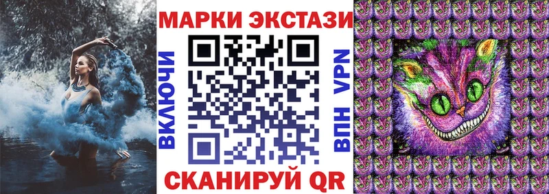 Наркотические марки 1500мкг  где продают наркотики  маркетплейс какой сайт  Новый Уренгой 