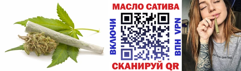 ТГК вейп Новый Уренгой