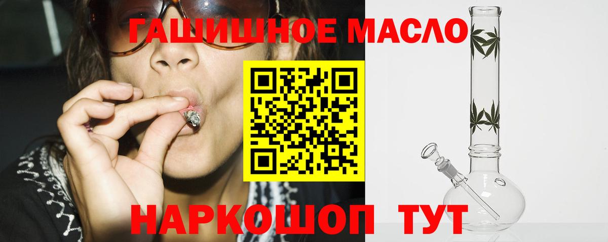 Дистиллят ТГК жижа Новый Уренгой